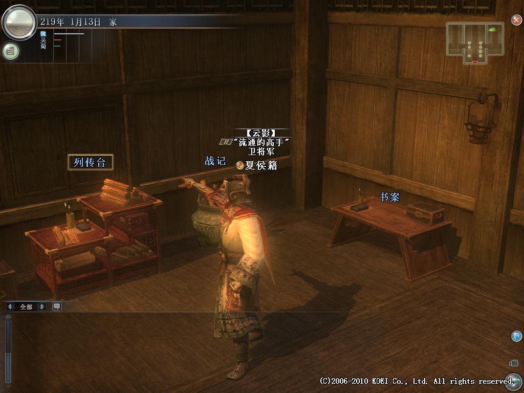 Historical Quests